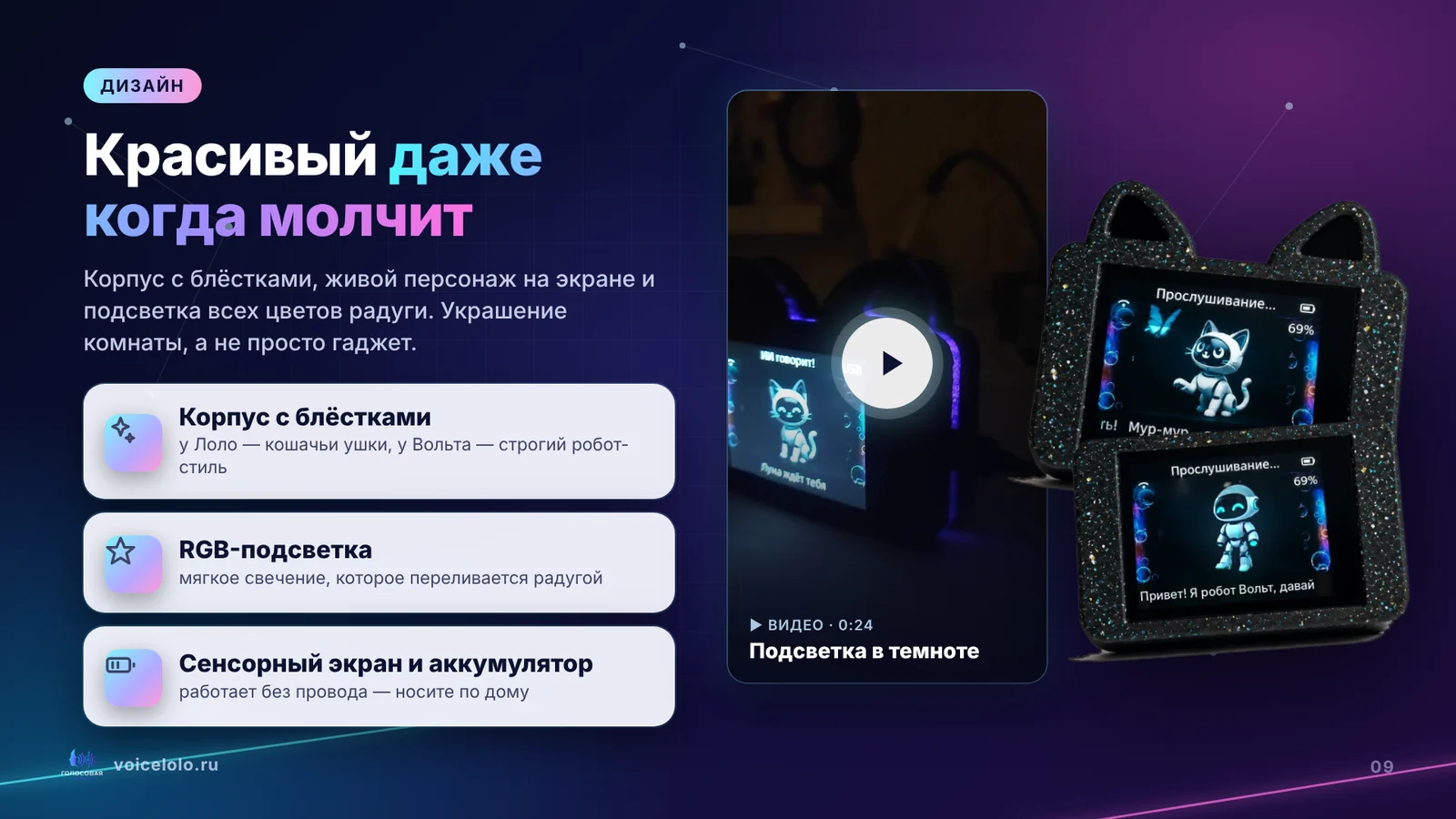 Слайд 9